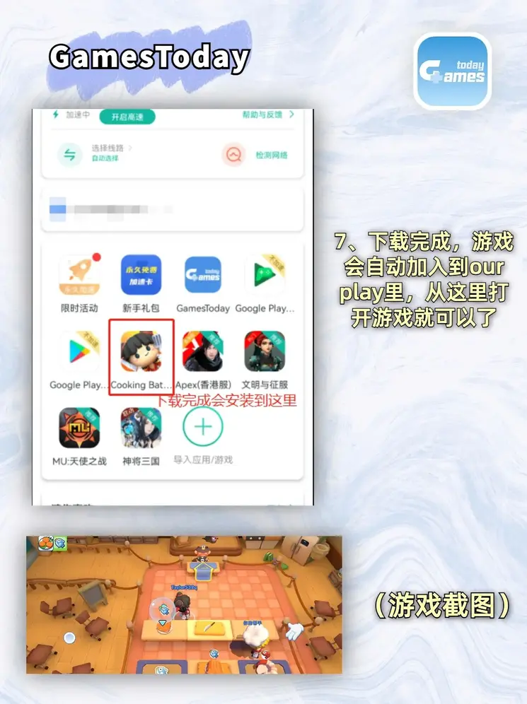 米乐m6网页版app下载app下载截图3