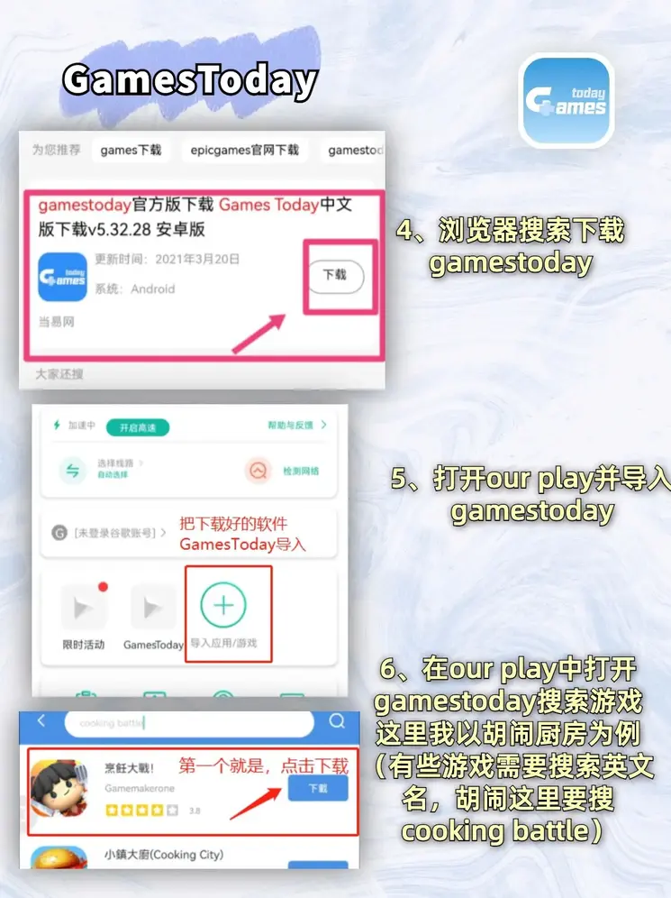 米乐m6网页版app下载app下载截图2