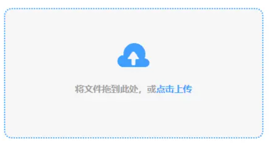 米乐m6网页版app下载app下载使用讲解 - 添加文件